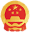 出入境国家移民管理局政务服务平台